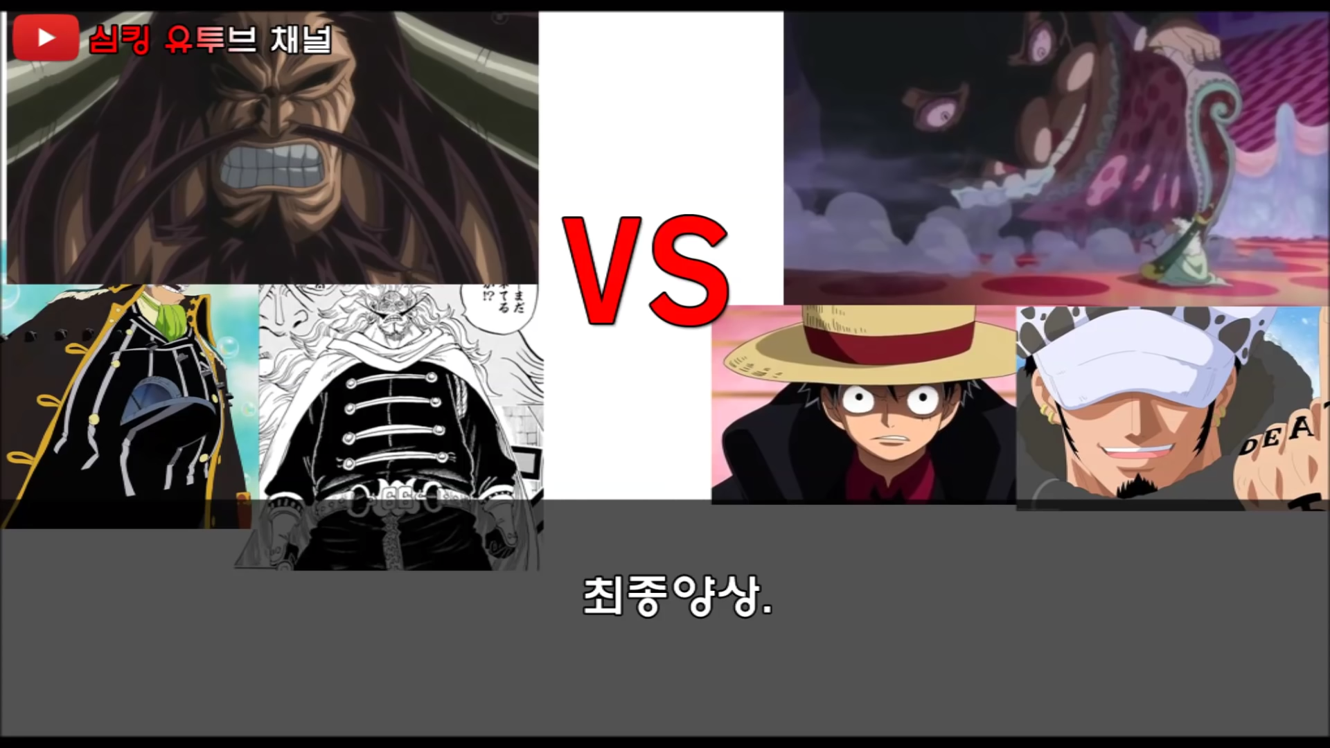 소름돋는 원피스 논문 | 인스티즈