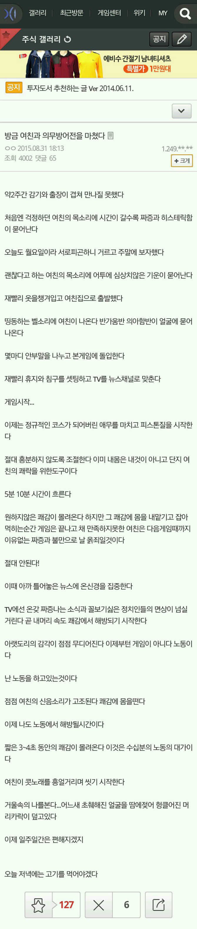 디시 필력 올타임 레전드.jpg | 인스티즈