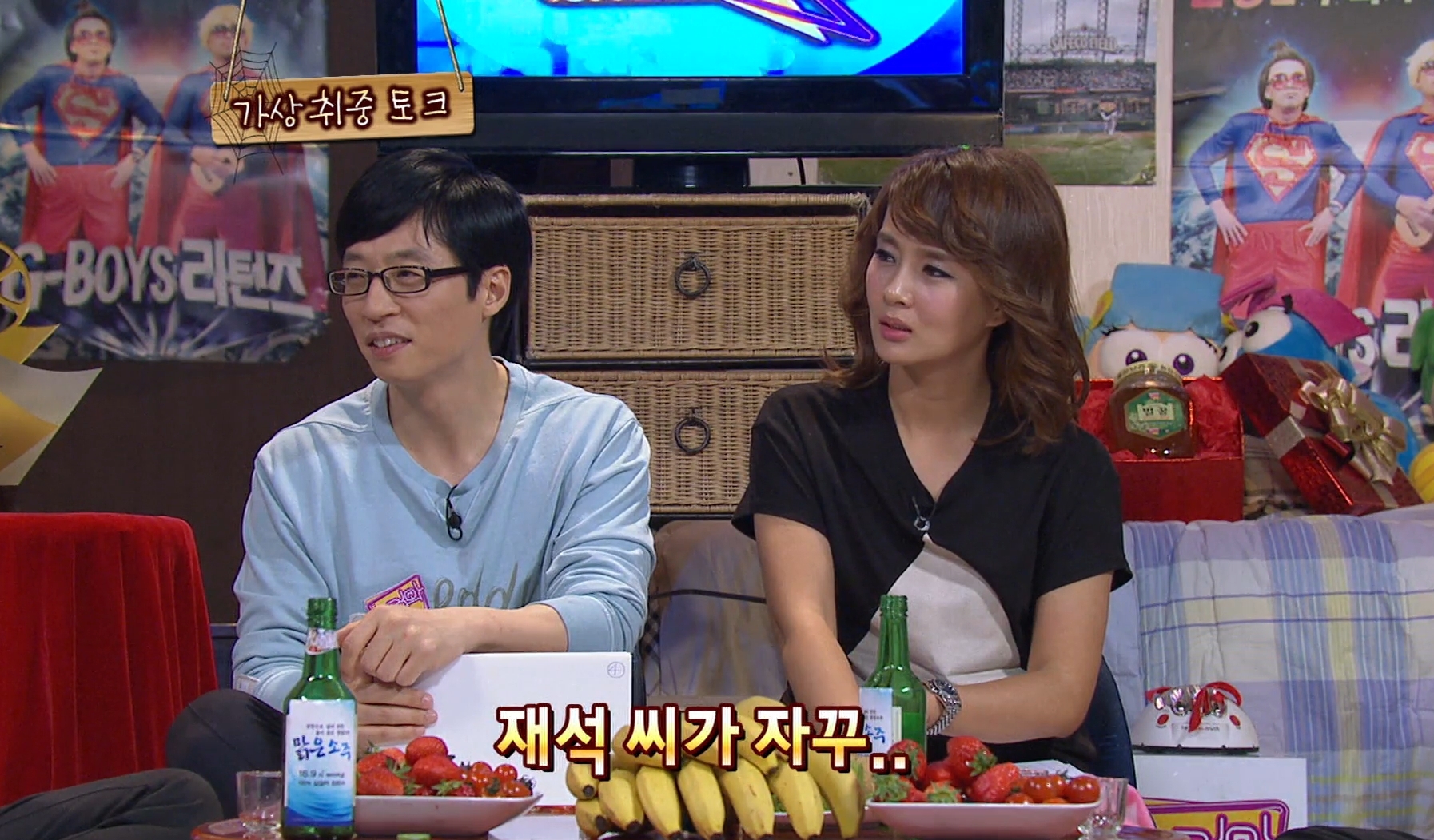 유재석도 커버 못친 이성민 15년전 놀러와로 예능 첫 출연했을때 모습 | 인스티즈