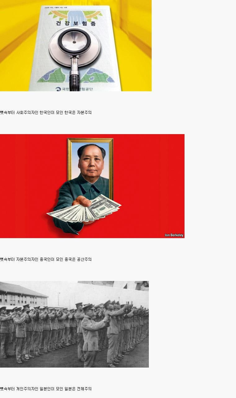 동북아 3대 미스테리.jpg | 인스티즈