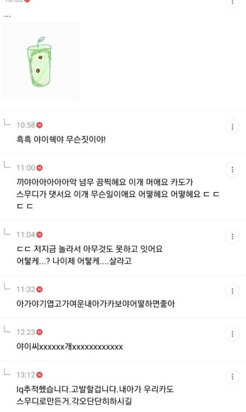 1년 전 죠캎 | 인스티즈