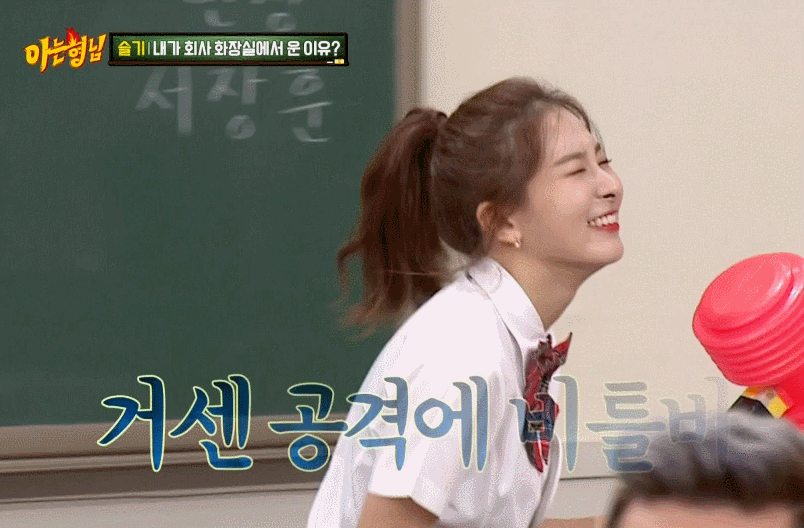 [아는형님] 레드벨벳 슬기.gif | 인스티즈