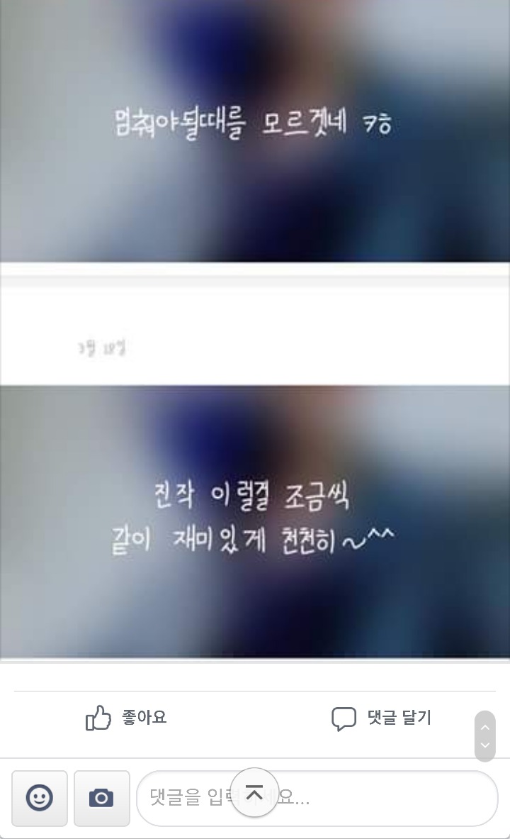 공론화가 필요한 심각한 리벤지포르노사건이있습니다 꼭봐주세요 | 인스티즈