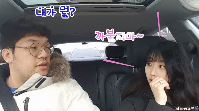 bj홍구 와이프 샛별이.jpg | 인스티즈