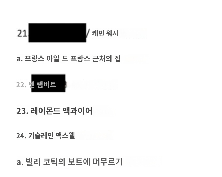 현재 미국 난리난 앱스타인 성범죄 파일 속 유명인들 (2026 new).twt | 인스티즈