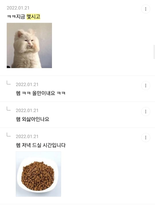1년 전 죠캎 | 인스티즈
