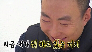 없는게 없다는 무도 짤 (feat.현실적인 인생편) | 인스티즈