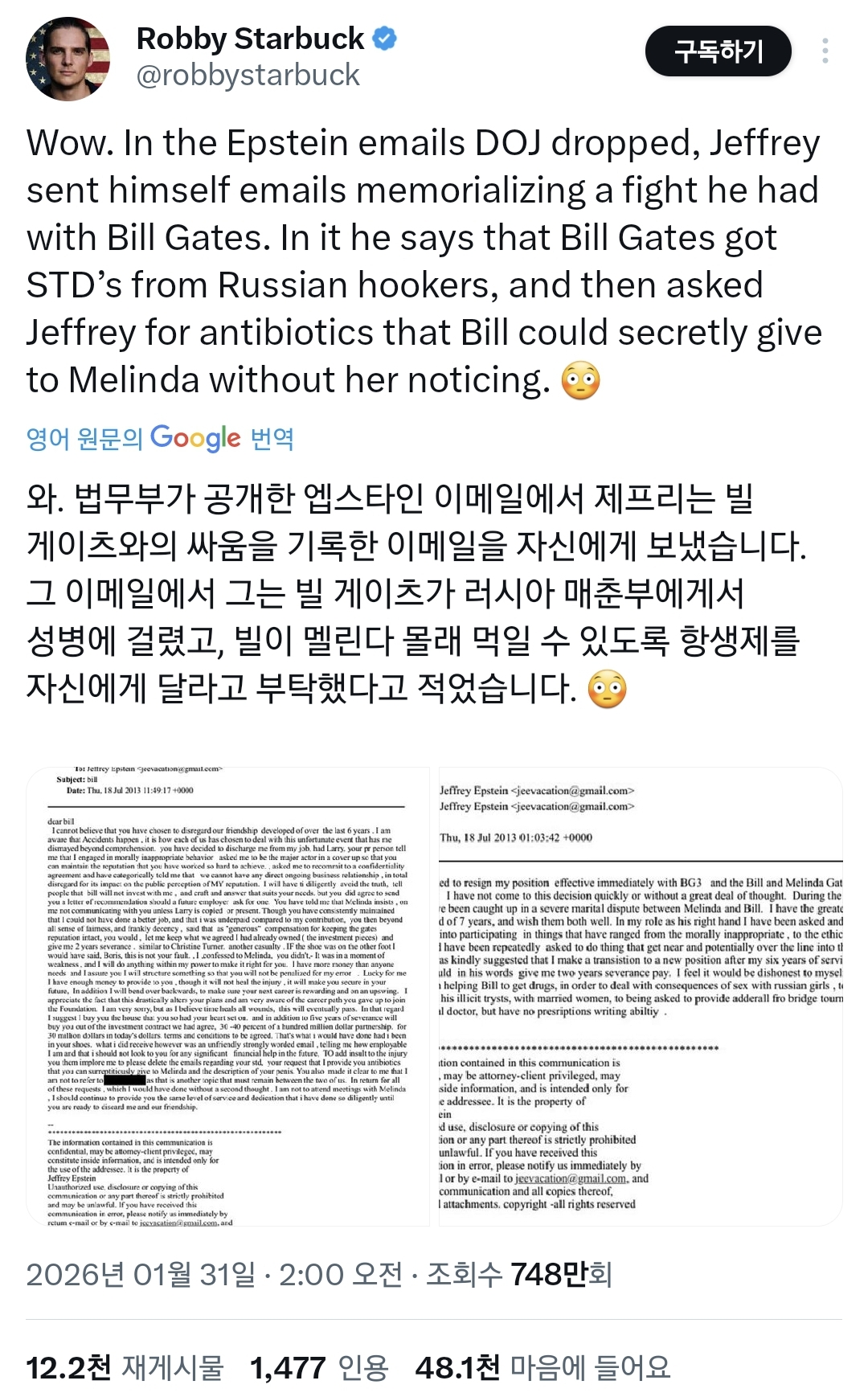 현재 미국 난리난 앱스타인 성범죄 파일 속 유명인들 (2026 new).twt | 인스티즈