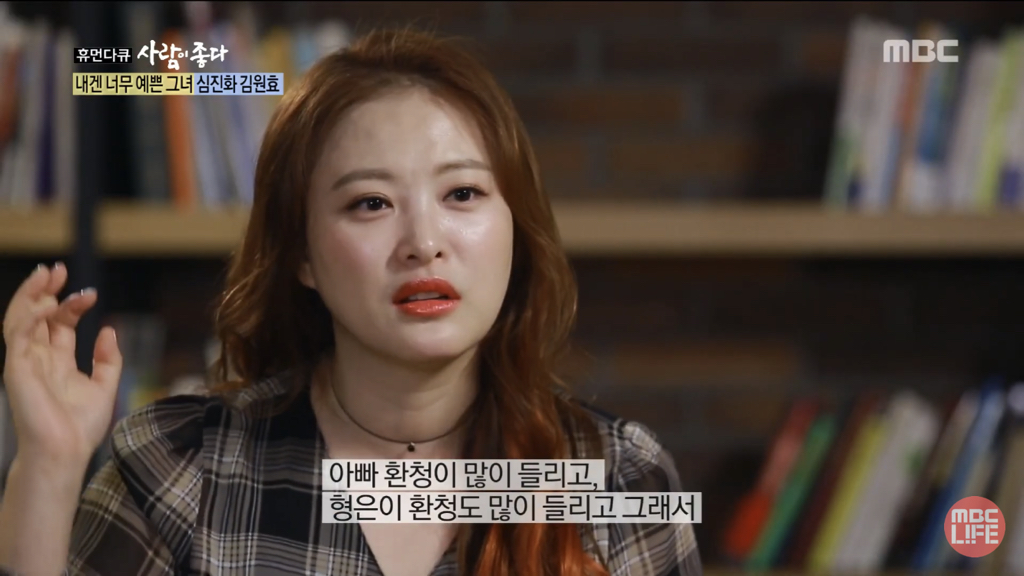 심진화가 故김형은 부모님 챙기는 이유 (+ 오늘 인스타글) | 인스티즈