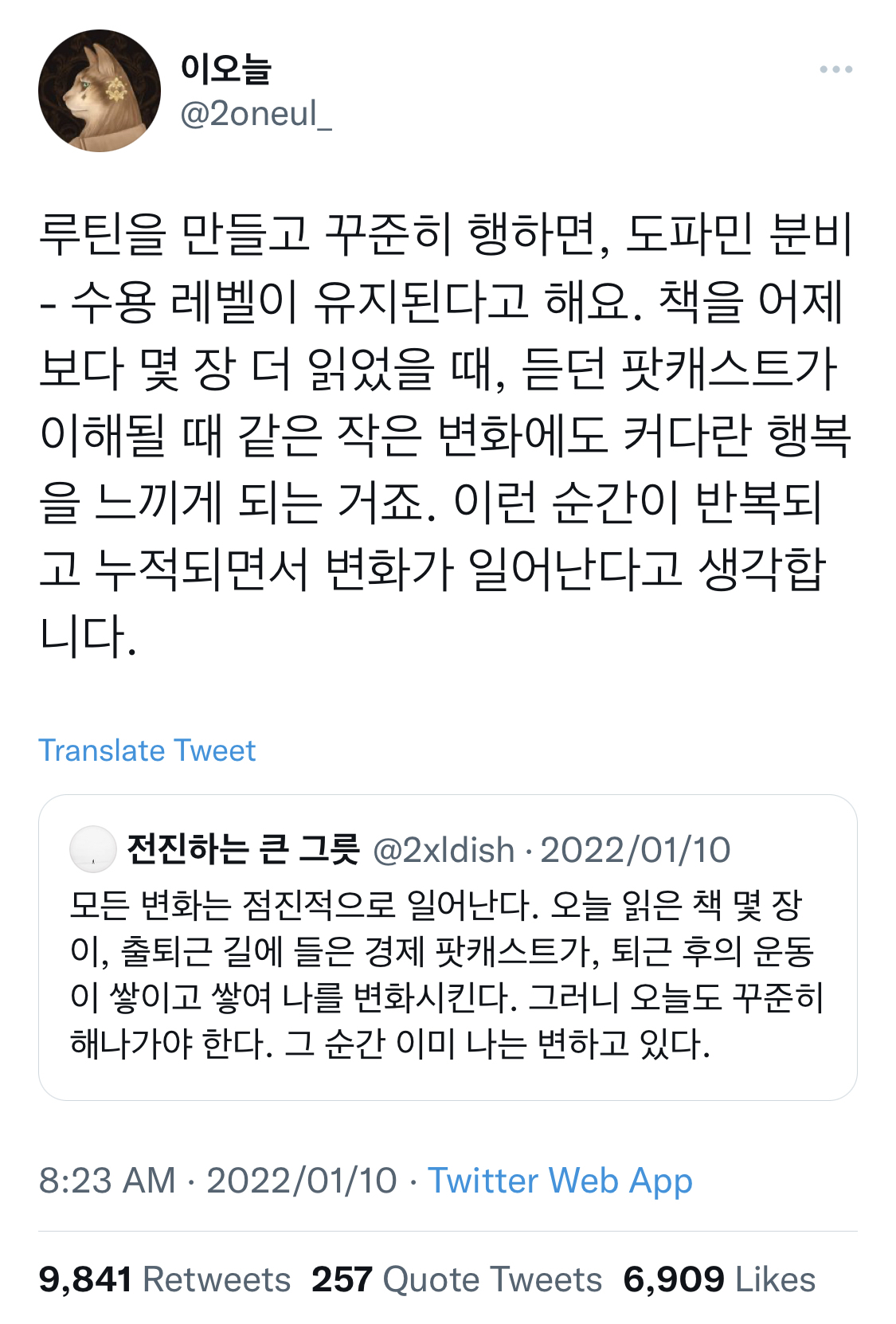 ✨️🌟 갓생에 도움되는 것들 추천!! / 좋은 습관 | 인스티즈