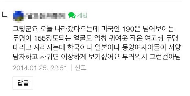 오사카 여행가면 일본 여성에게 길거리 헌팅 좀 하지 마세요 | 인스티즈