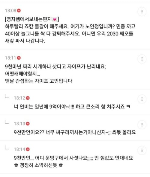1년 전 죠캎 | 인스티즈