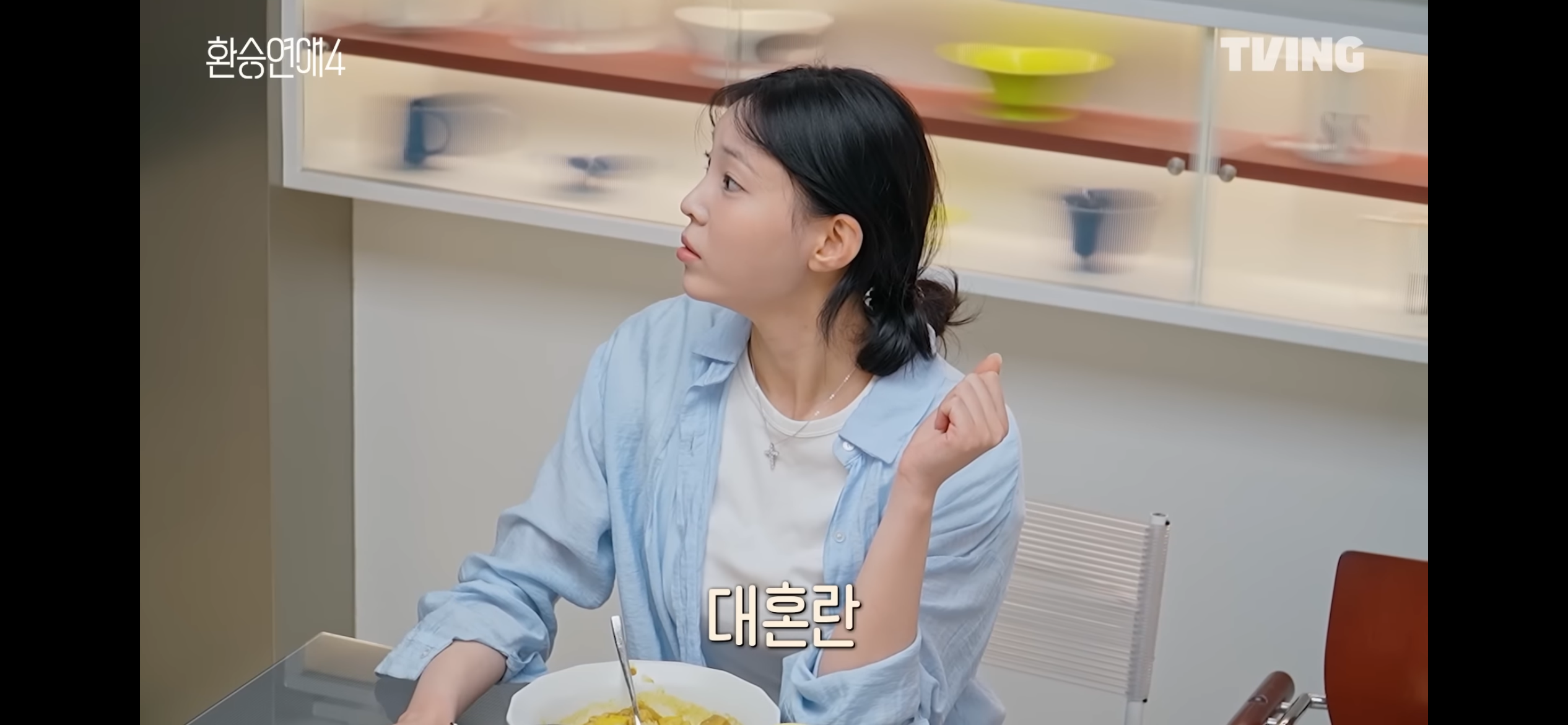 환승연애4 새로 공개된 엑스 커플 서사 풀린 후 반응 겁나 안 좋은 이유 | 인스티즈