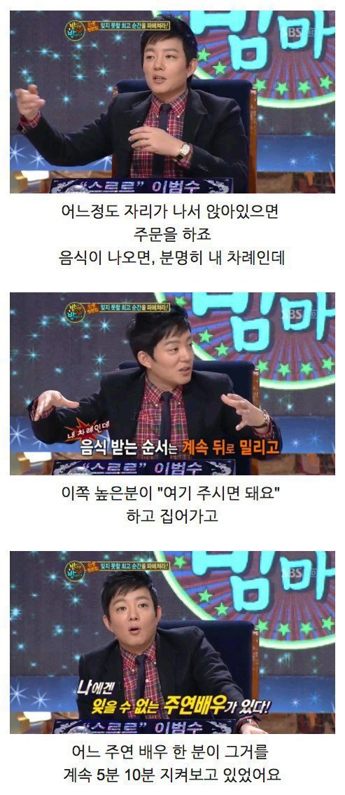 연기 말고는 깔게 없는 영화배우 | 인스티즈