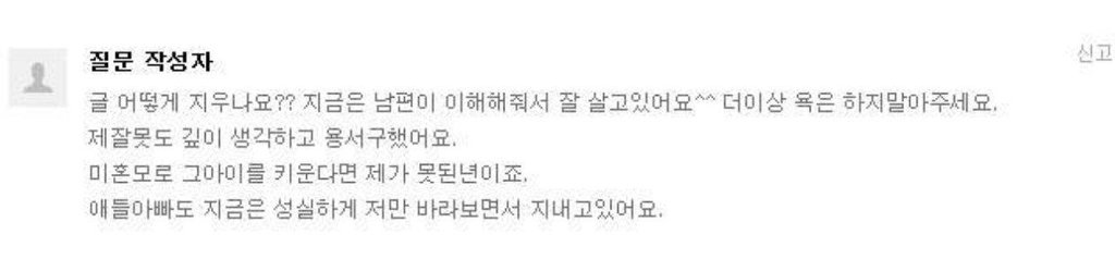 친자확인 레전드 모음 | 인스티즈