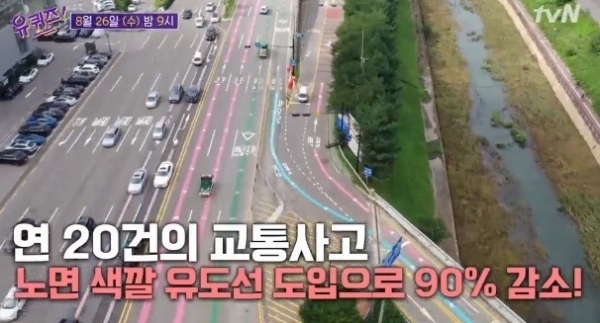 운전하는 사람 대부분이 칭찬하는 것....JPG | 인스티즈