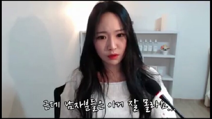 남의 남자 페북에 글쓰는 여자들의 심리 | 인스티즈