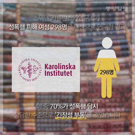  알고나면 진짜 무서운 남녀 힘 차이 | 인스티즈