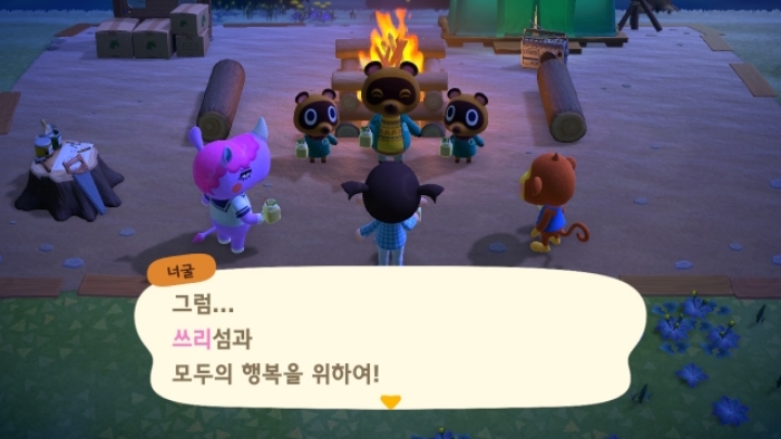 오늘자 열린 동물의 숲, 섬이름 모음.jpg | 인스티즈