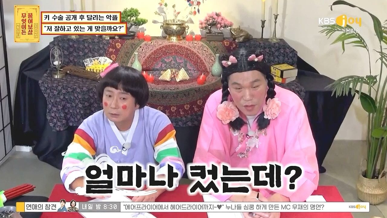 키 크는 수술 성공한 사람 .jpg | 인스티즈
