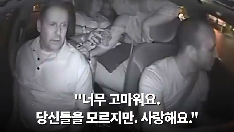 2017년 10월 01일 라스베이거스 총기 난사사건때 있었던 일.jpg - | 인스티즈