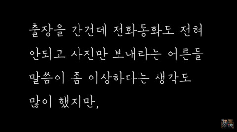BJ 파투 아빠 성범죄 전과 논란 (+방송 안 접고 계속 한다 함) | 인스티즈