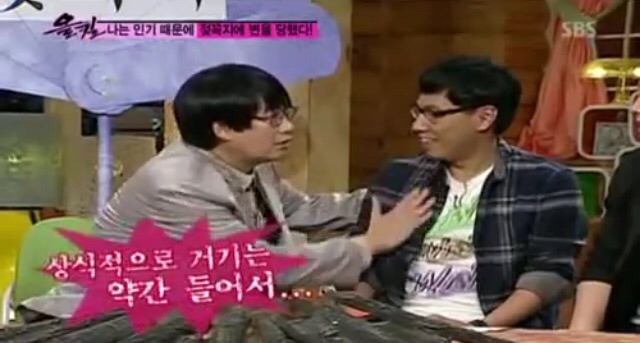 최양락 젖꼭지 사건 | 인스티즈