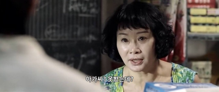 한국영화 명대사 모음 | 인스티즈