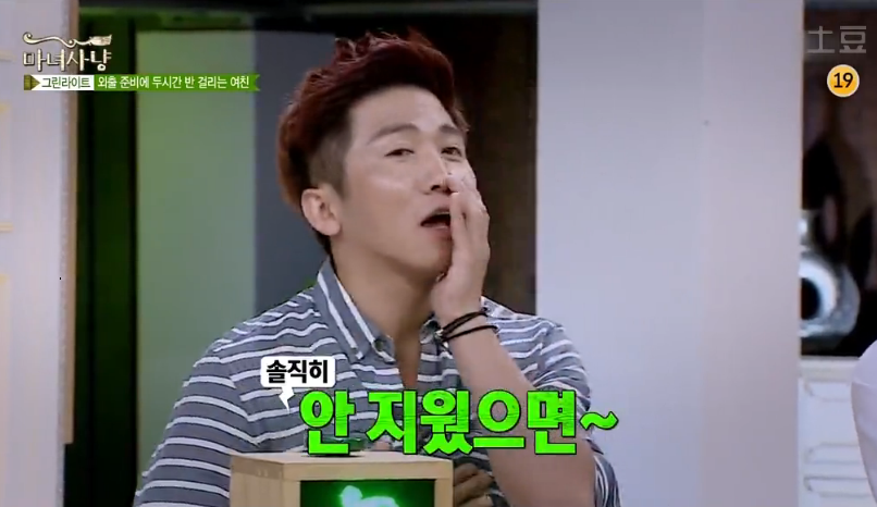 여자 쌩얼에 대한 여자의 생각 VS 남자의 생각 | 인스티즈