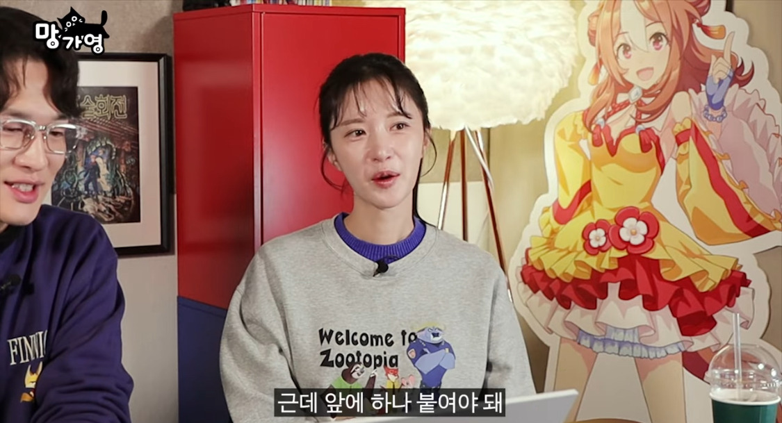 주토피아2 공감가는 후기 | 인스티즈