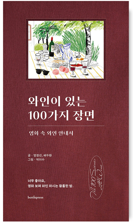 특이한 책만 골라 사는 사람이 있어.... 그게..나야.. 1탄 | 인스티즈