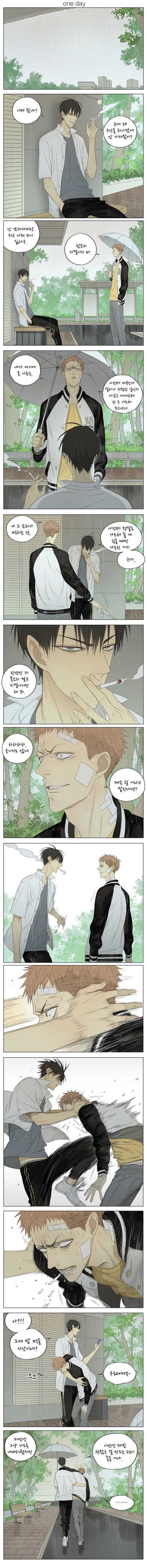 [중국BL만화] Old xian 19일 | 인스티즈