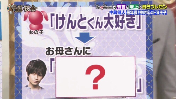 일본에서 팬서비스 다는 아이돌의 멘트 클라스.jpg | 인스티즈