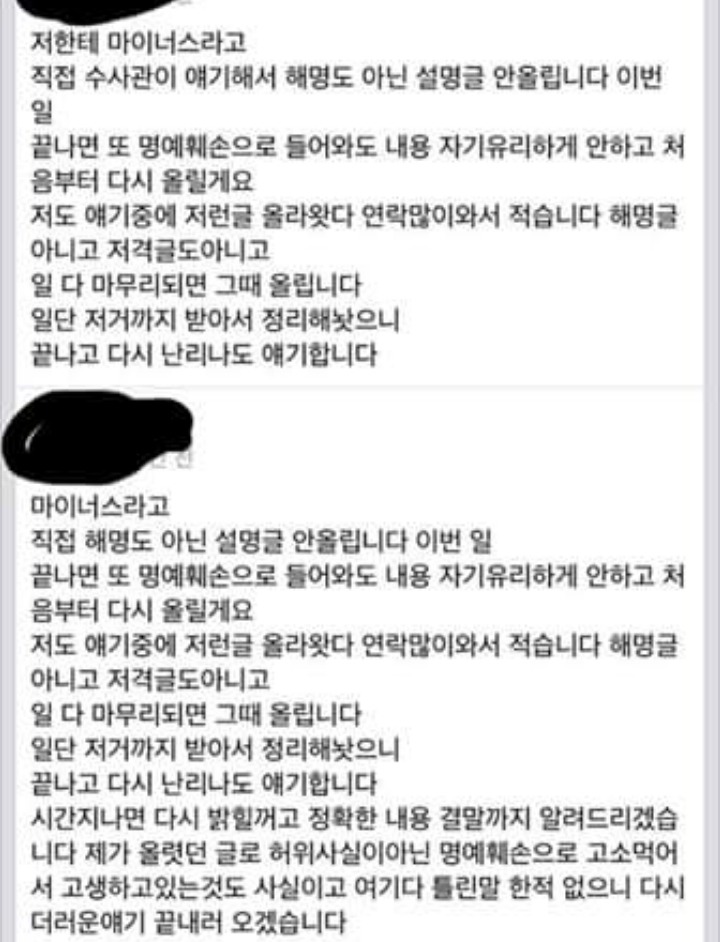 공론화가 필요한 심각한 리벤지포르노사건이있습니다 꼭봐주세요 | 인스티즈