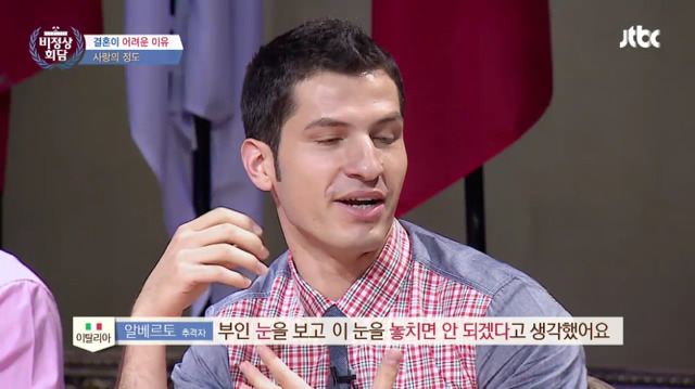 남자가 여자를 보고 한 눈에 반할 때 드는 생각.jpg (Feat. 알베르토) | 인스티즈