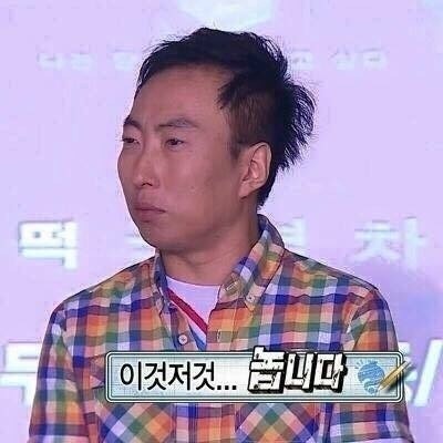 모든 세상과 단절시키고 마음의 문을 닫고 싶고 인생이 현타올 때 쓰는 짤 모음 | 인스티즈