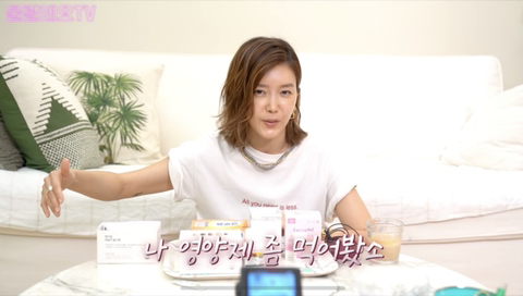 채정안이 20년째 먹고 있는 영양제 추천(No PPL) | 인스티즈