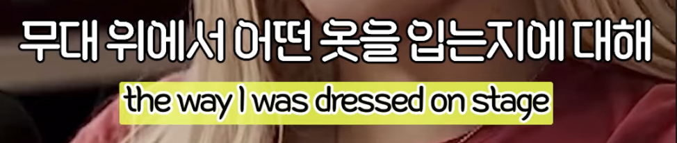 로제가 헤메코 지적 댓글을 싫어하는 이유 | 인스티즈