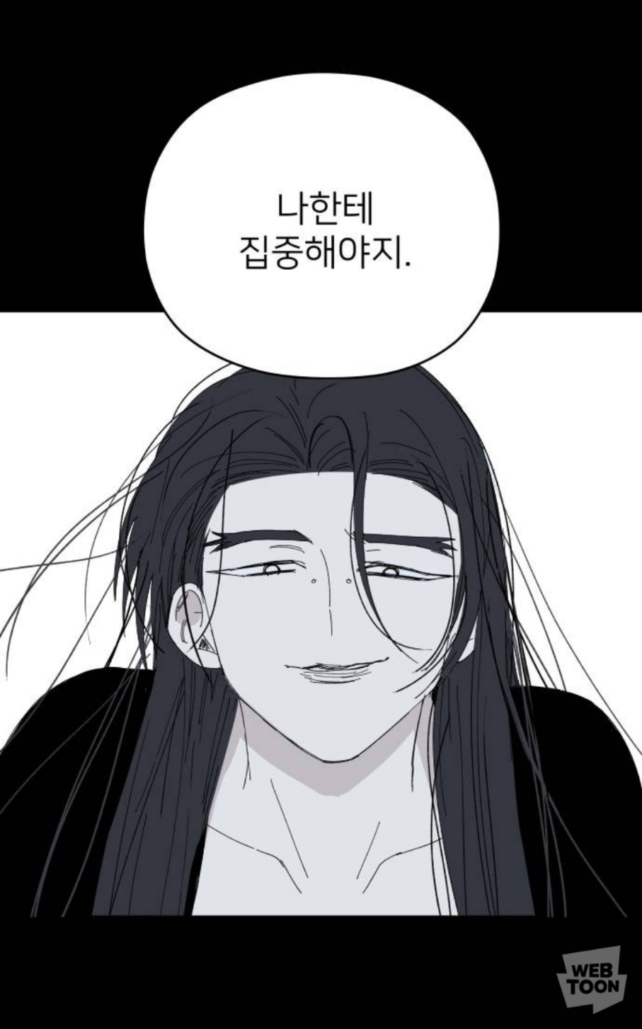 씌앙럼 때문에 사람들 실시간 기절해버린 네이버 웹툰.jpg | 인스티즈