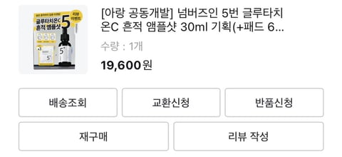 올리브영 세일 맞이 여드름 박사가 갈기는 지성 기초 루틴!! | 인스티즈
