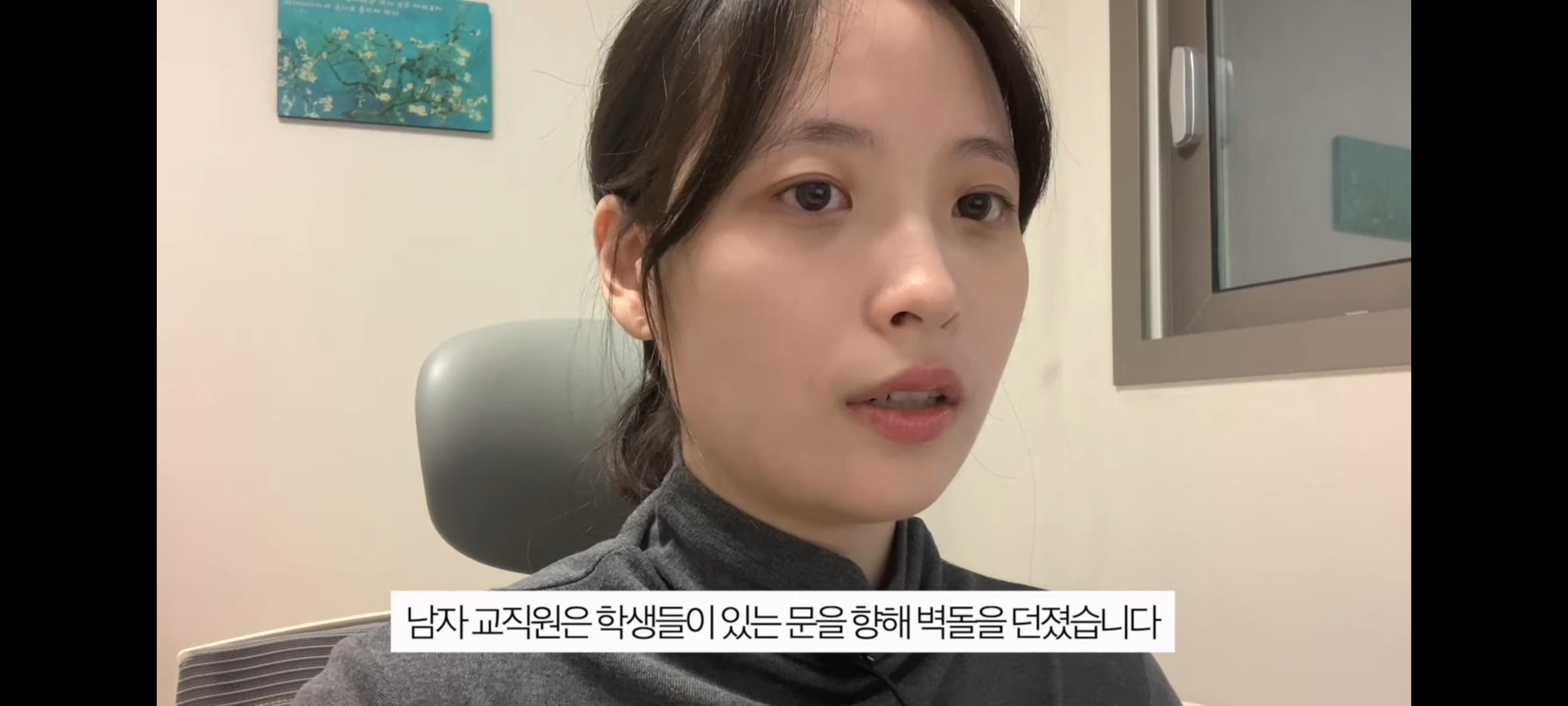 동덕여대 사태를 일목요연하게 정리해준 유튜버 | 인스티즈