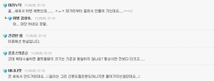 휴지심 안 들어가는 게 보통이다 아니다? | 인스티즈