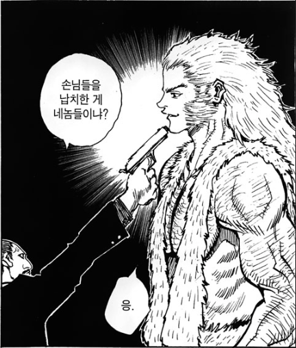 헌터X헌터)갈수록 평가가 높아지는 인물 | 인스티즈