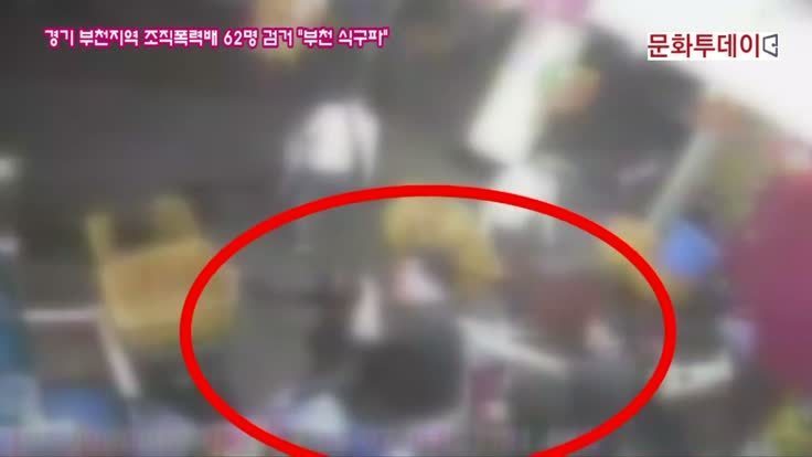 대한민국 도시별 폭력조직들 | 인스티즈