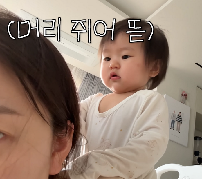 유트루 아들 딸 반응 차이ㅋㅋㅋ | 인스티즈