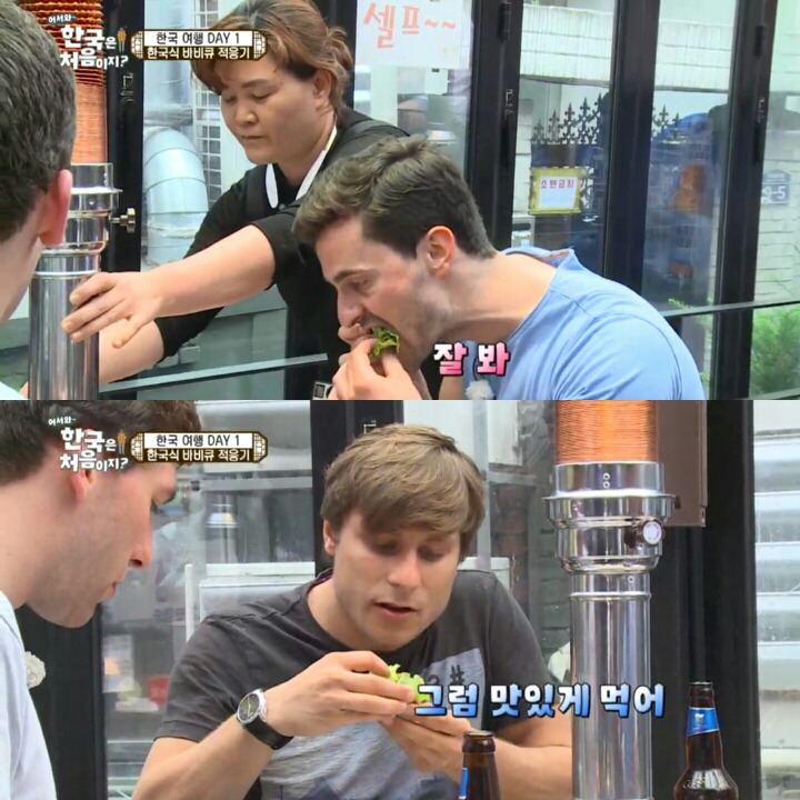 한국 고깃집에 간 독일 친구들.jpg | 인스티즈