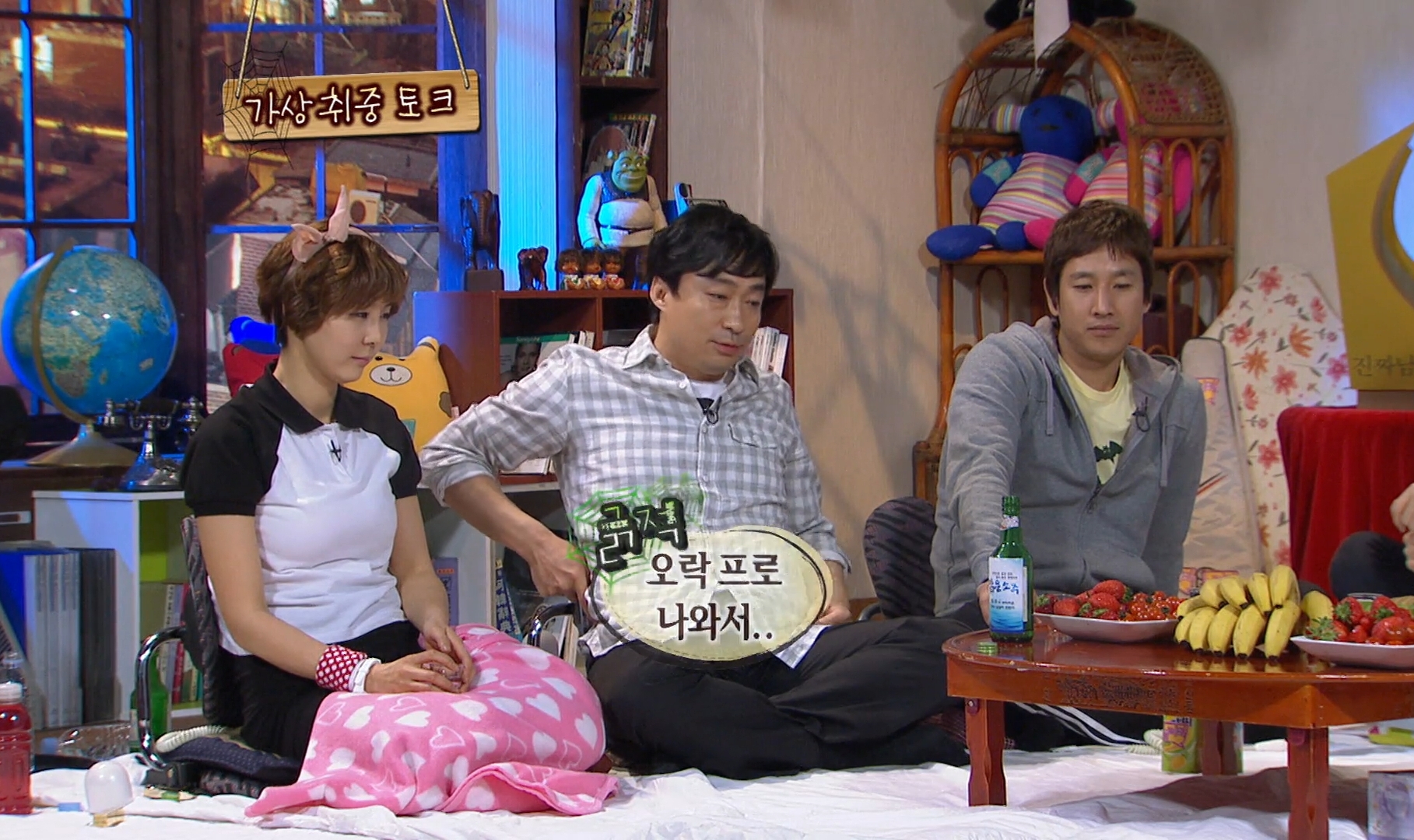 유재석도 커버 못친 이성민 15년전 놀러와로 예능 첫 출연했을때 모습 | 인스티즈