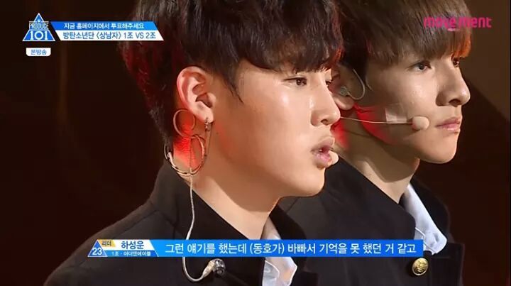 프로듀스101 박지훈/주학년 악마의 편집(feat. 개명하자 준영아) | 인스티즈