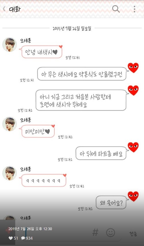 카스썰 feat.영고엑 최종 모음집 | 인스티즈