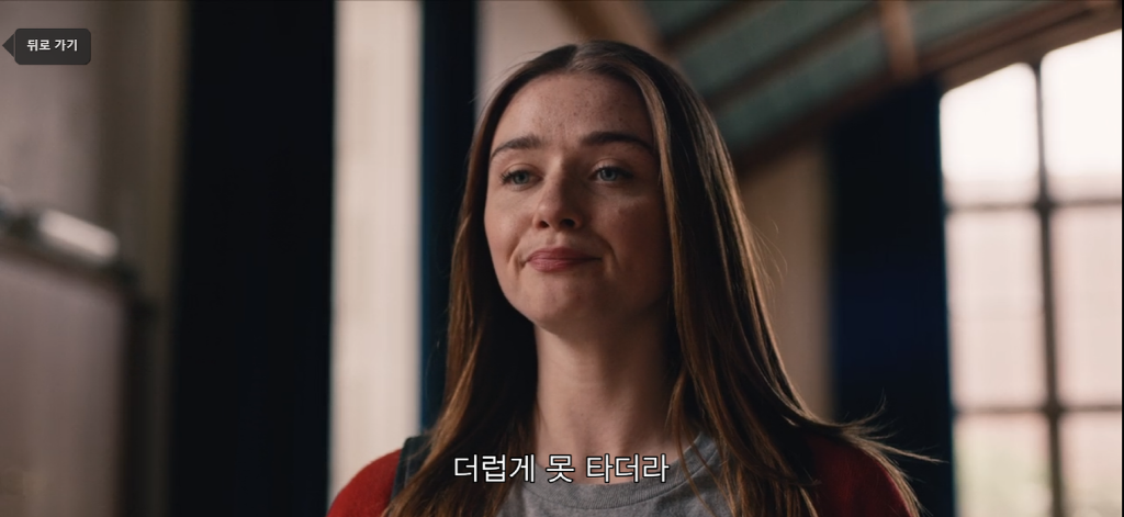어떤 남자애랑 가출했는데 얘가 사이코패스래 | 인스티즈